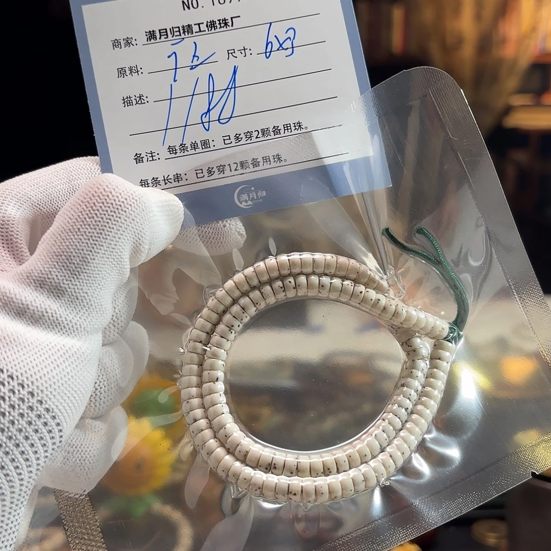 吊坠星月菩提源头工厂