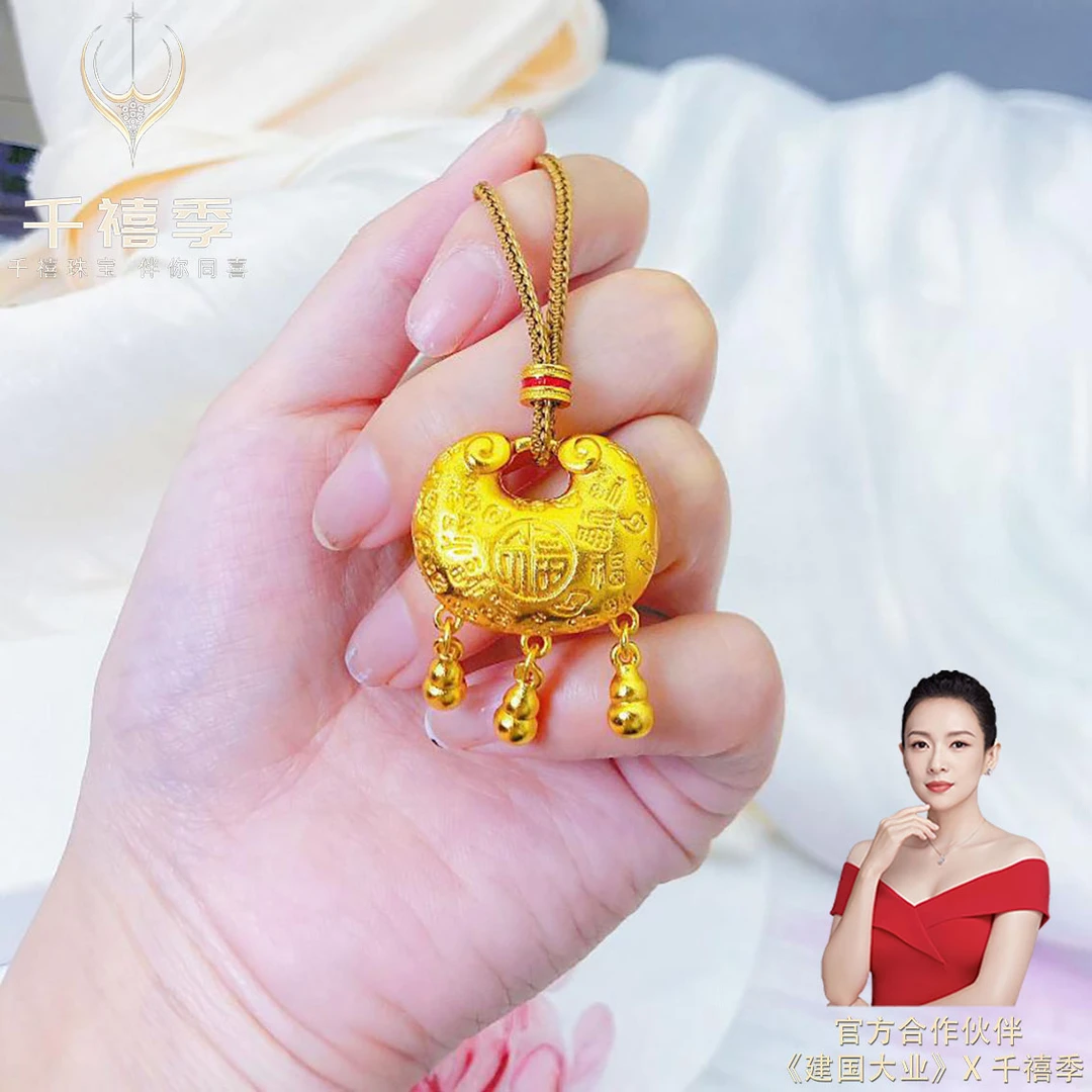 铜合金吊坠 祥云锁百福吊坠葫芦流苏铃铛锁包项链平安锁手工