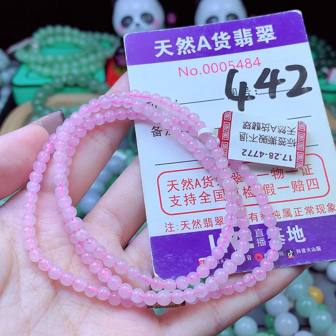 毛衣链未镶嵌翡翠3.9