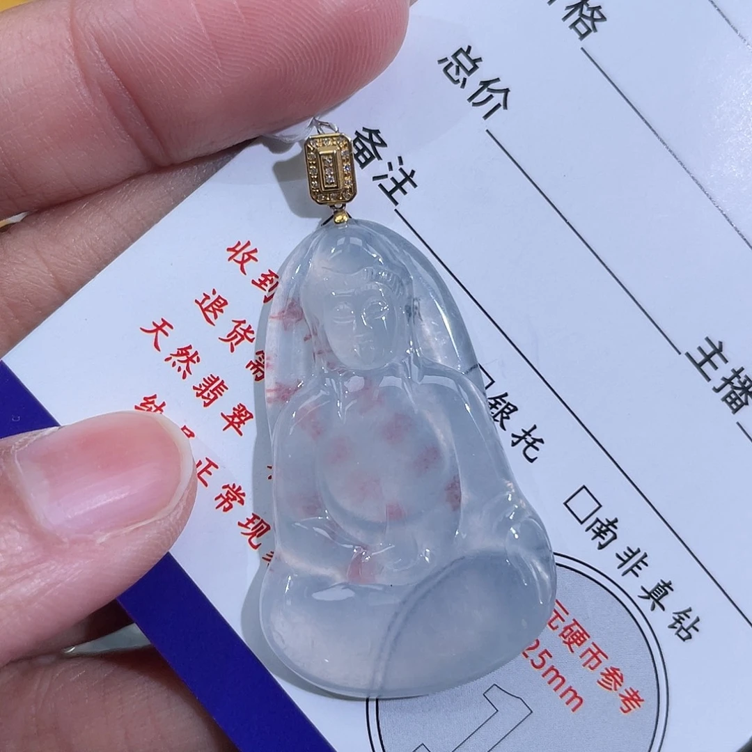 阿***虹翡翠18K金镶嵌颈饰素衣