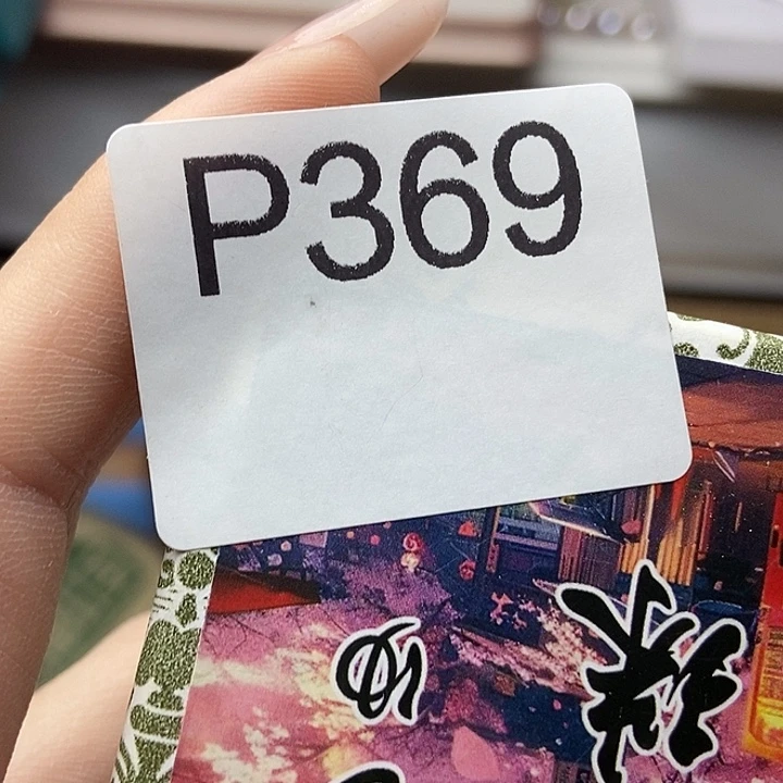手工艺品琉璃蓦**首369