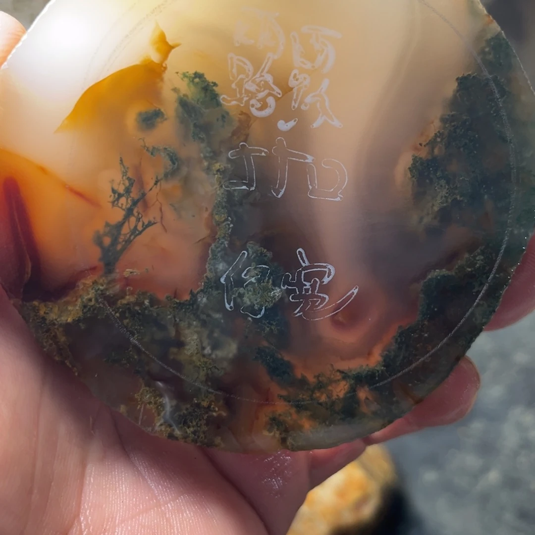 定制玛瑙天然玛瑙平安扣