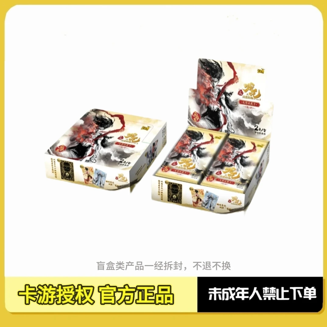 【抓哪吒/抓猪/抓Q】卡游电影《哪吒之魔童闹海》灵焰包第2弹盲盒卡牌
