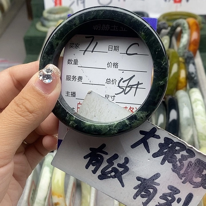 蛇纹石玉未镶嵌手镯