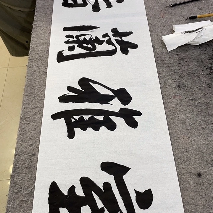 书法Lvqinzhenshufa