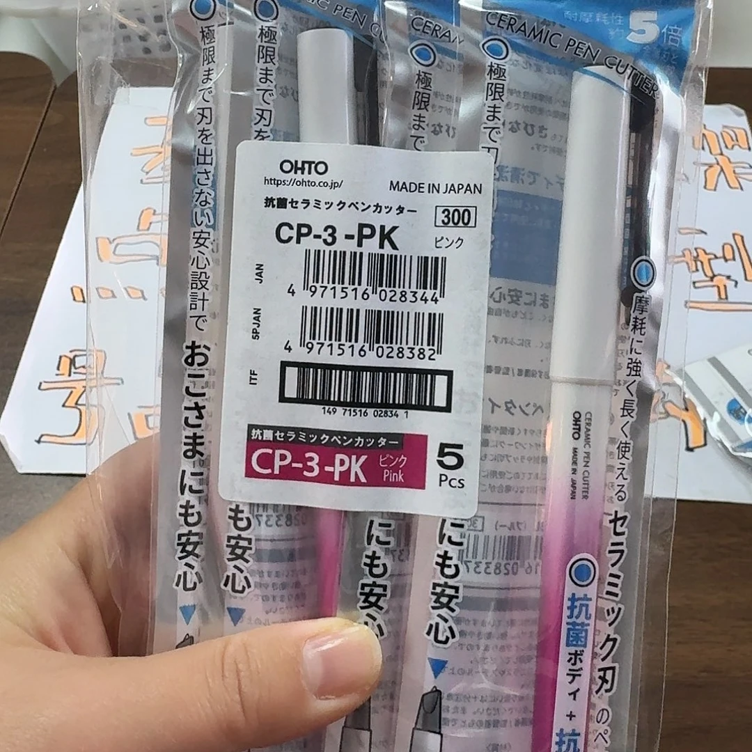 ohto 陶瓷美工刀一个