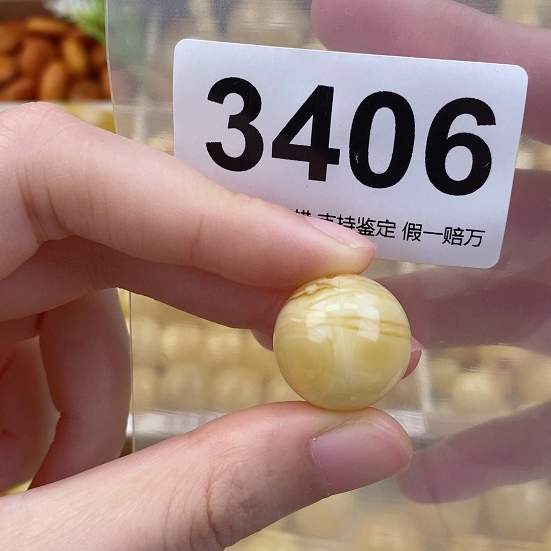 蜜蜡未镶嵌珠宝奇石18.5
