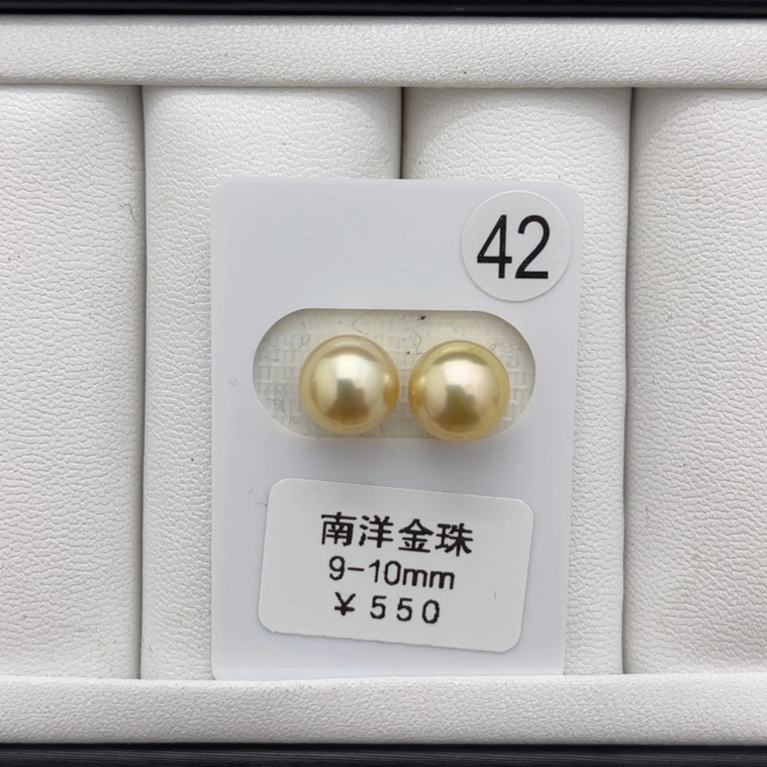 海水珍珠裸珠未镶嵌