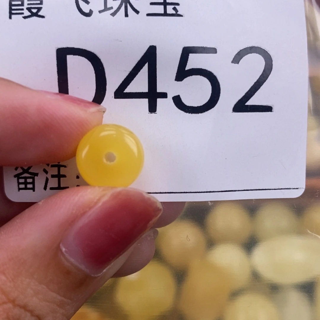 琥珀未镶嵌珠宝奇石10.1