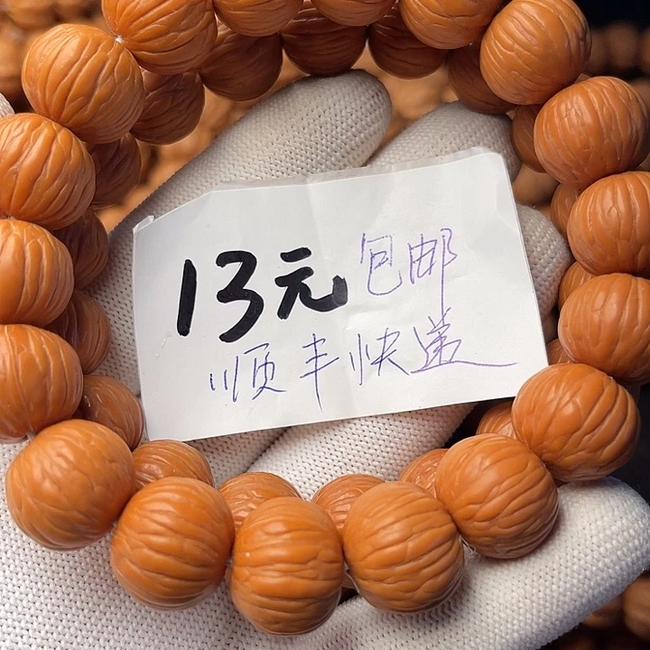 猴头核桃手串A*n土豪