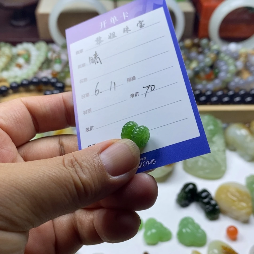 和田玉（糖玉）未镶嵌颈饰晴**里