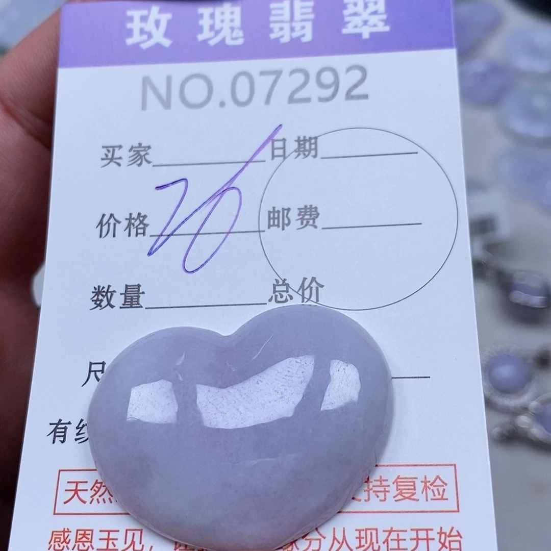 翡翠吊坠(不含链)未镶嵌花*苷