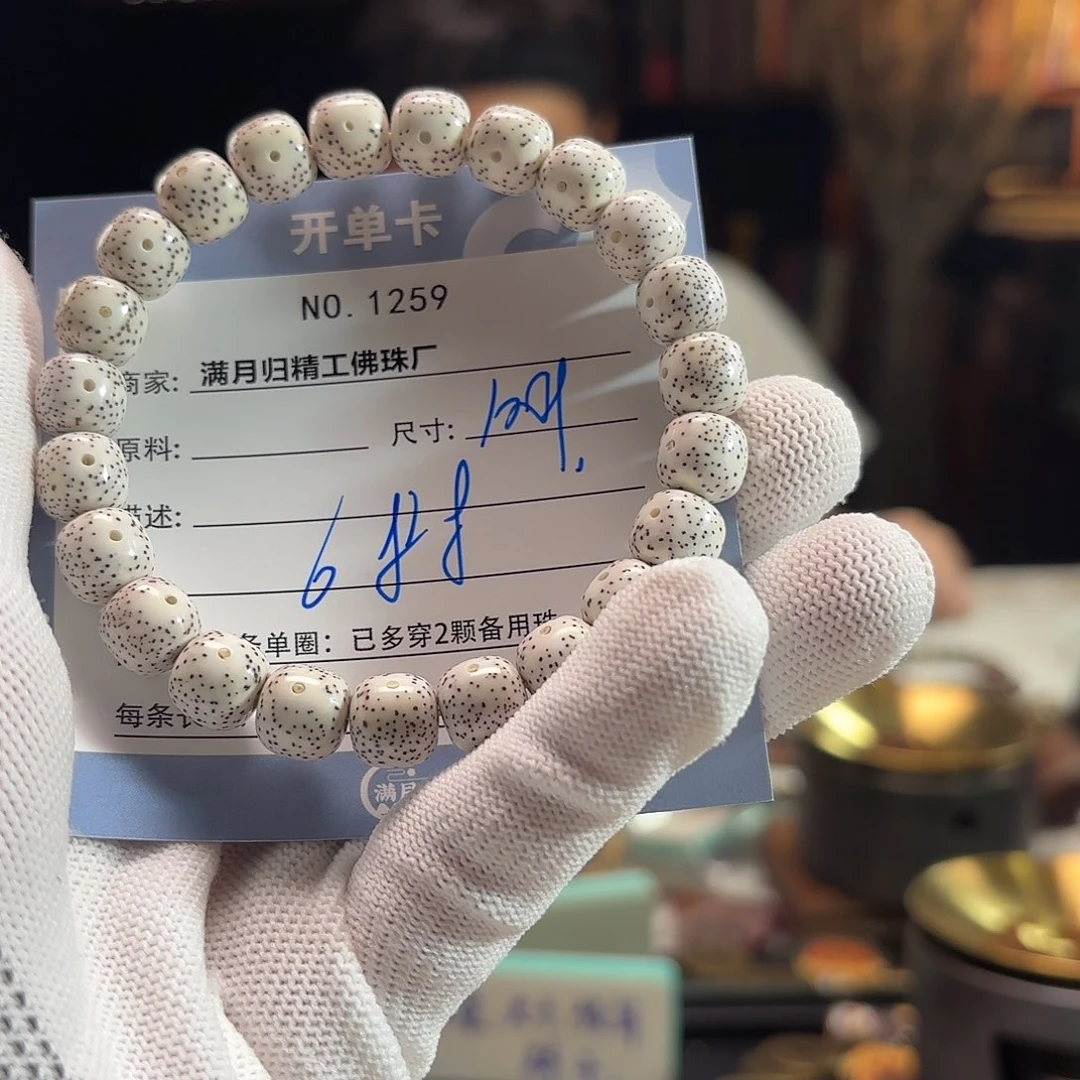 吊坠星月菩提源头工厂
