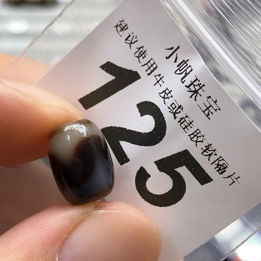 未镶嵌裸珠玛瑙/玉髓125