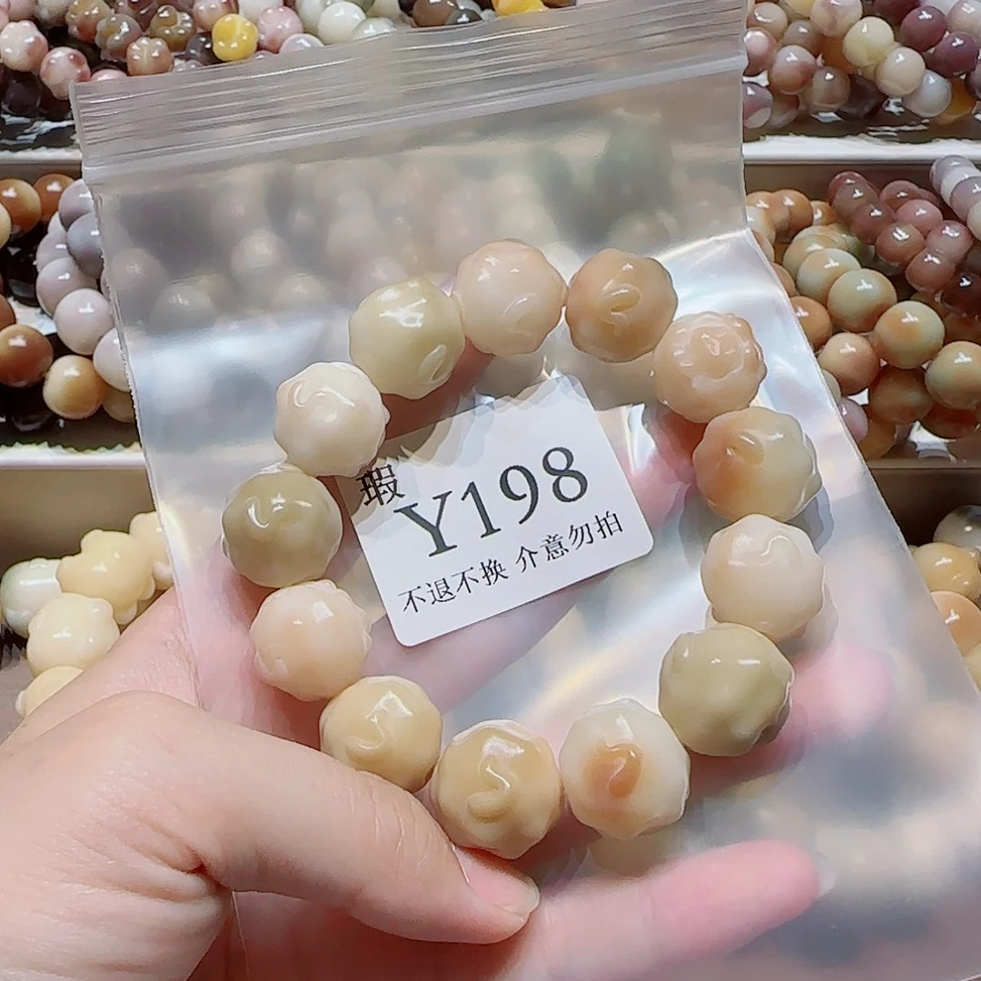 菩提根/象牙果吊坠P**?微瑕198