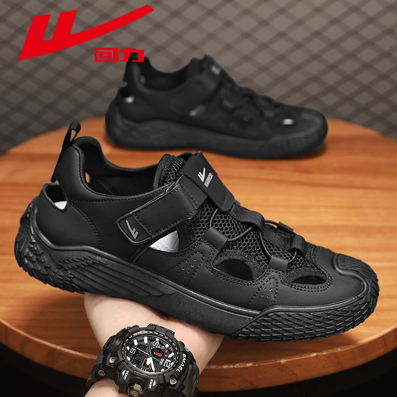 回力男士凉鞋夏季透气户外网面镂空洞洞鞋开车涉水朔溪徒步沙滩鞋