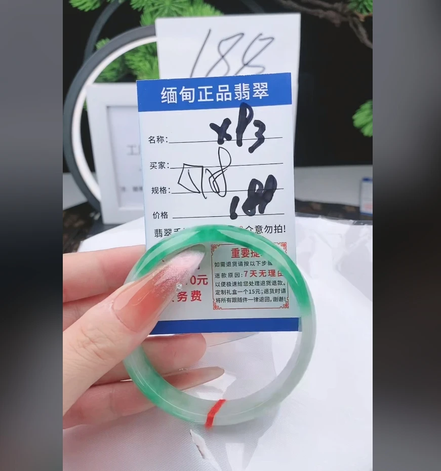 X93【缅甸翡翠 手镯】实物以直播间为准微色差G