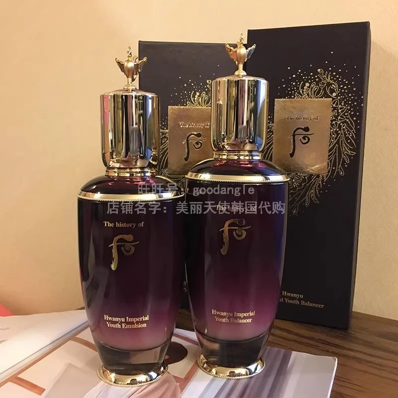 韩国直采还幼系列水乳单品提亮紧致肌肤改善细纹韩国专柜