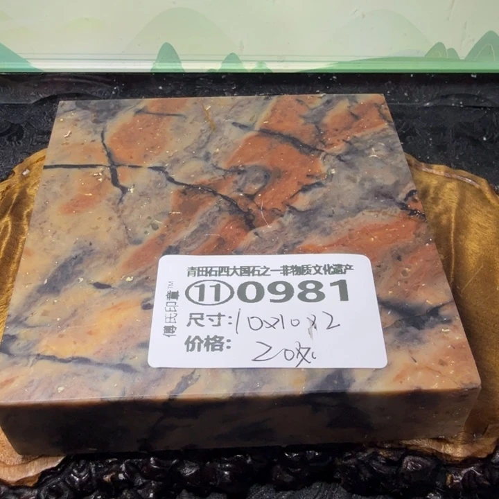 青田石2.24青田石雕厂家直销