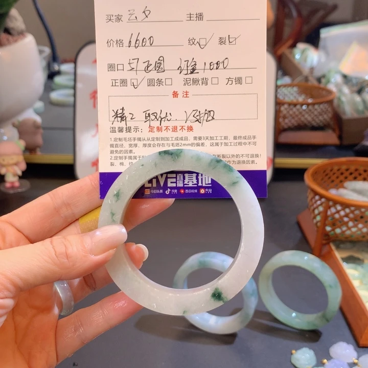 云***夕定制翡翠未镶嵌678900手镯定制，定金1000