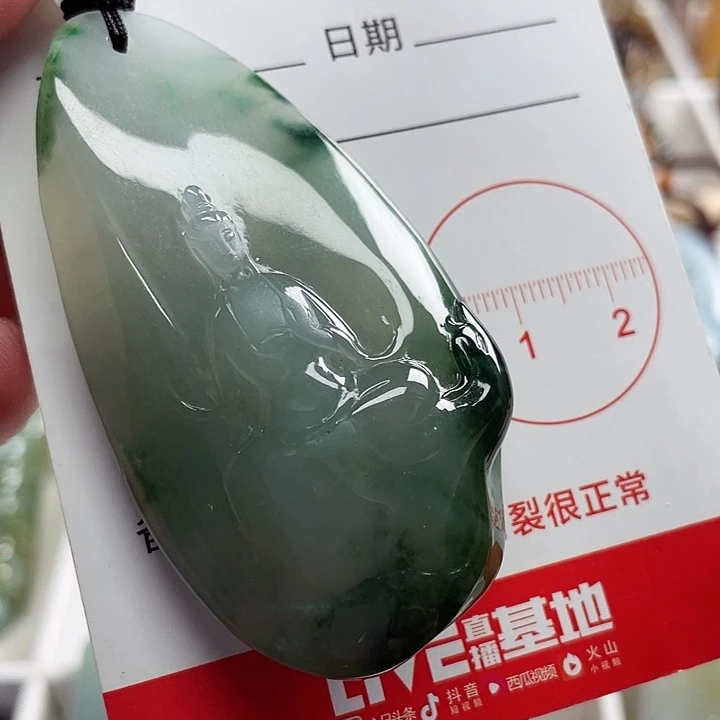 翡翠颈饰未镶嵌鼎*堂85965885866888