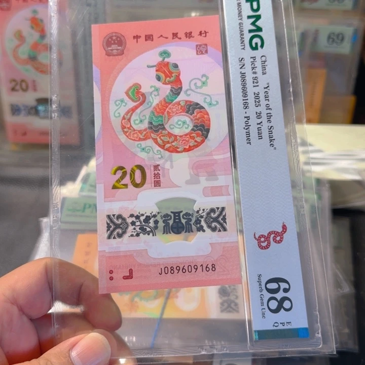 塑料089609168圆圆尾168pmg68分