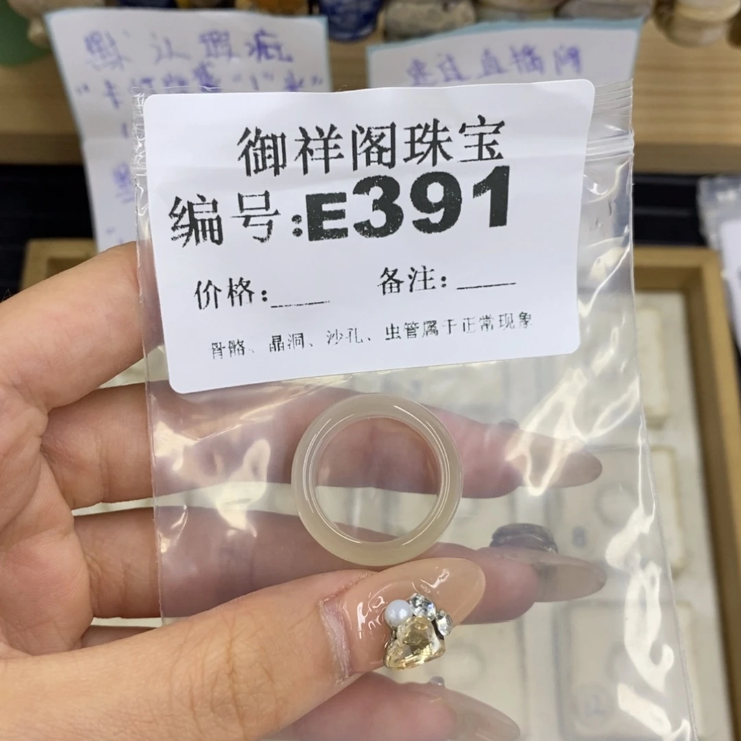 合金硅化珊瑚戒指反*康