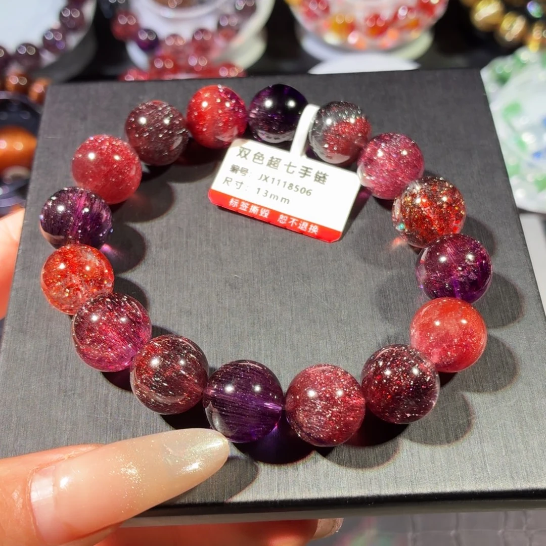 手链水晶未镶嵌稀有色超七