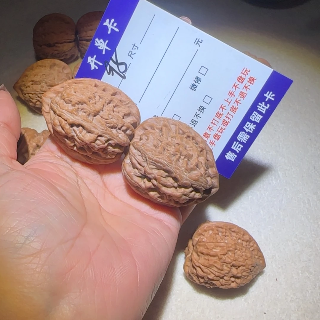 吕***瘦吊坠文玩核桃红锦鲤98