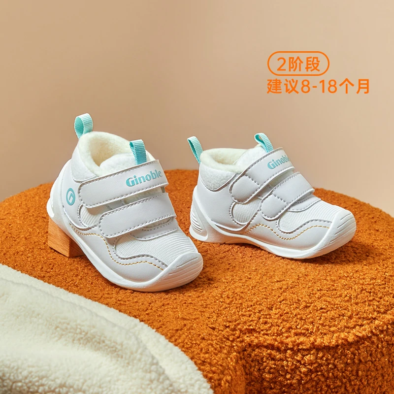 A基诺浦机能鞋冬季关键鞋婴幼儿保暖踝加绒宝宝鞋GB2140