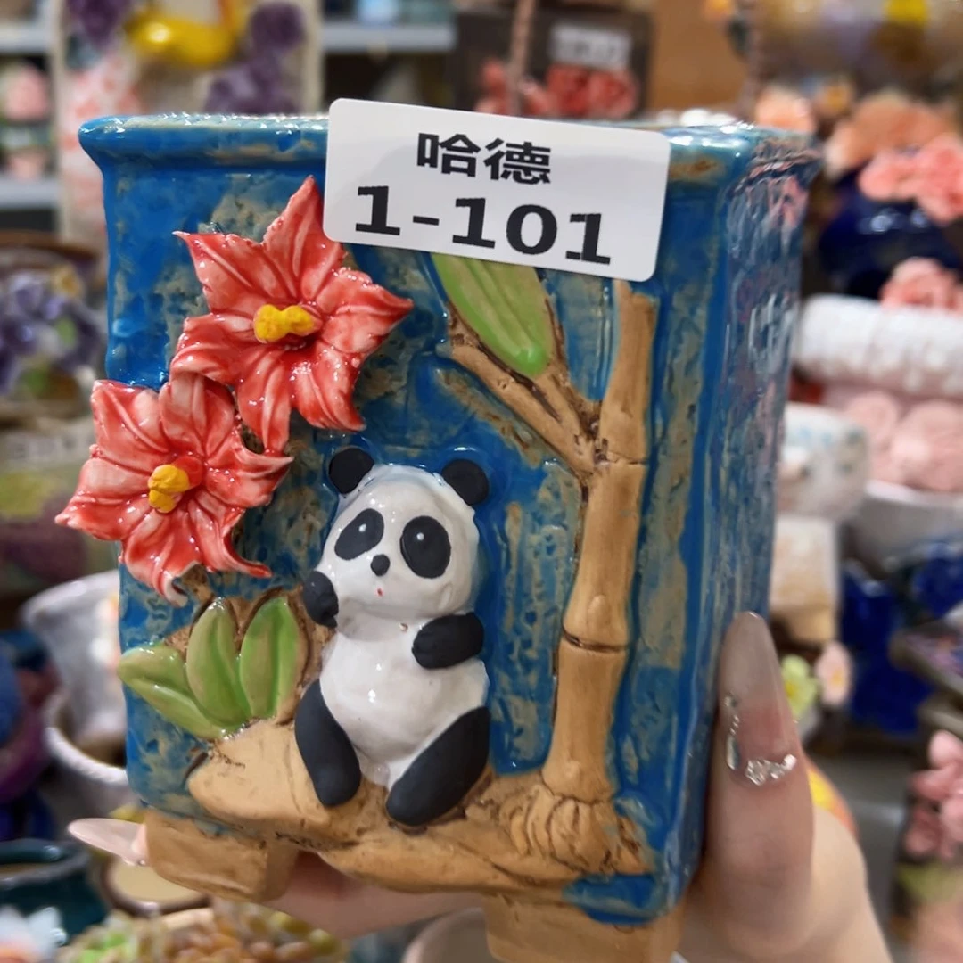 .1101 拍满18.8米包邮发货