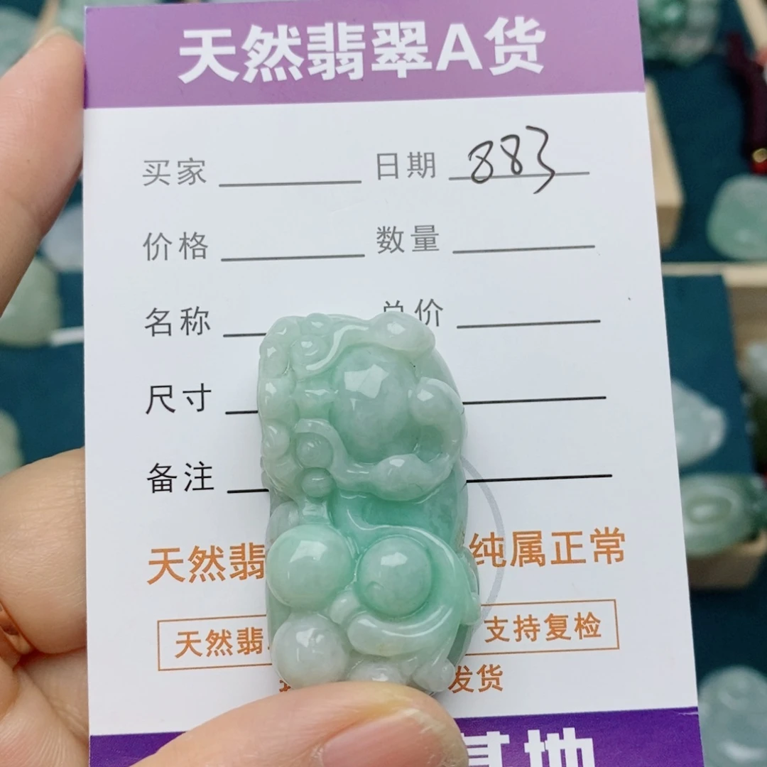 翡翠未镶嵌颈饰貔貅