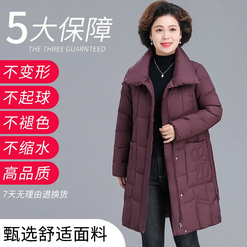 不起球缩水加厚冬季长款爆款羽绒外套女款2025新款时尚气质女士