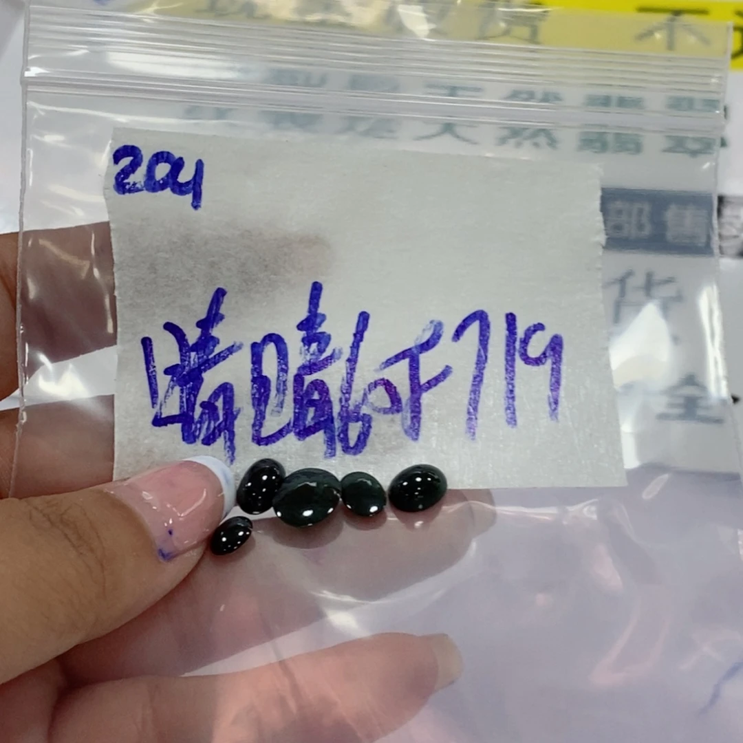 晴***y定制翡翠未镶嵌不