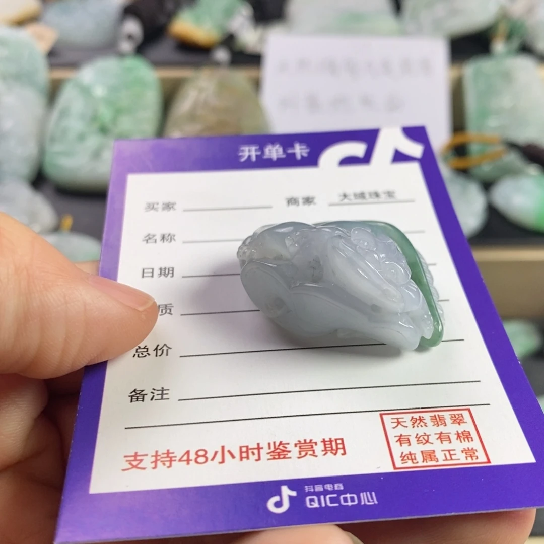 翡翠颈饰未镶嵌金蟾