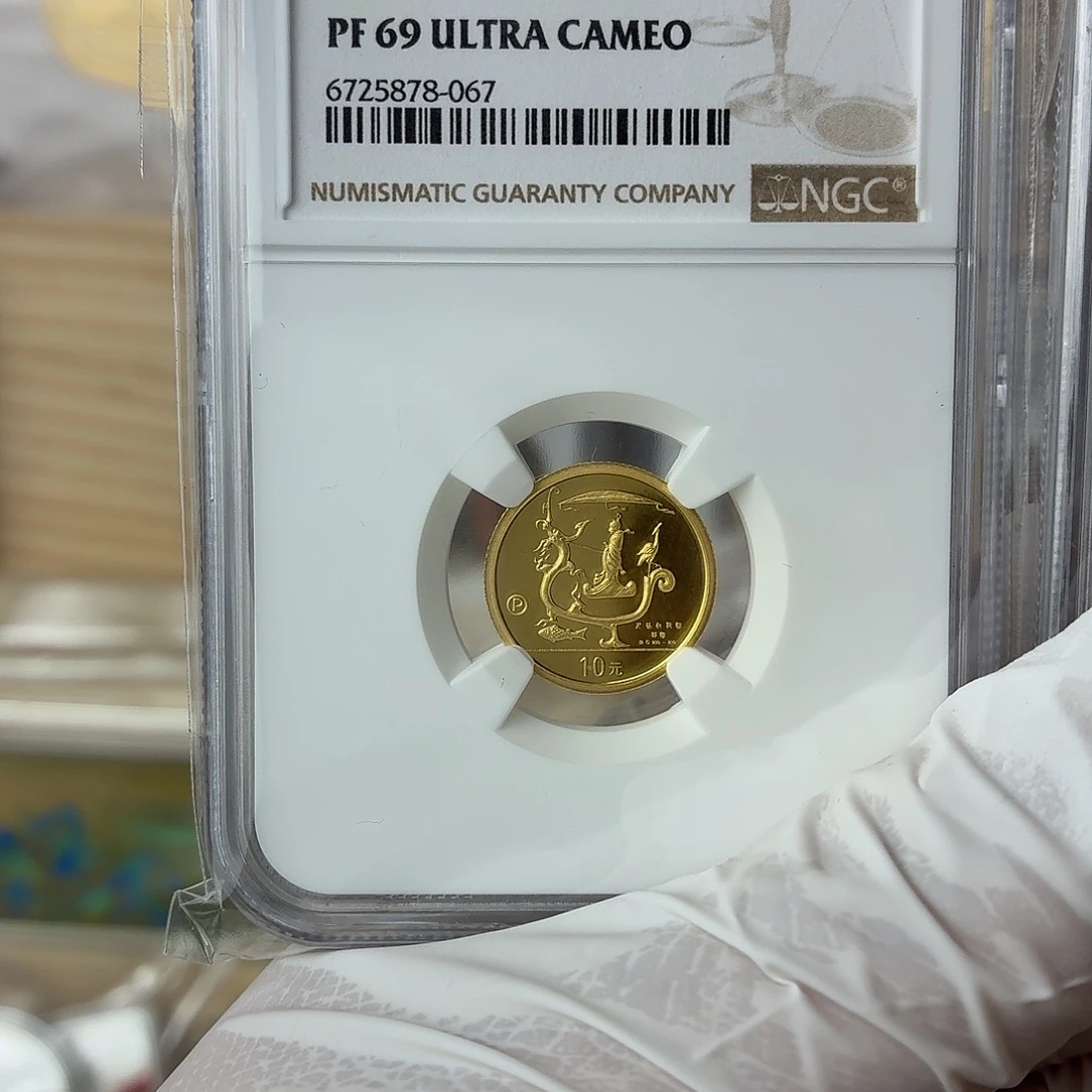 纯银1998龙文化金币69分