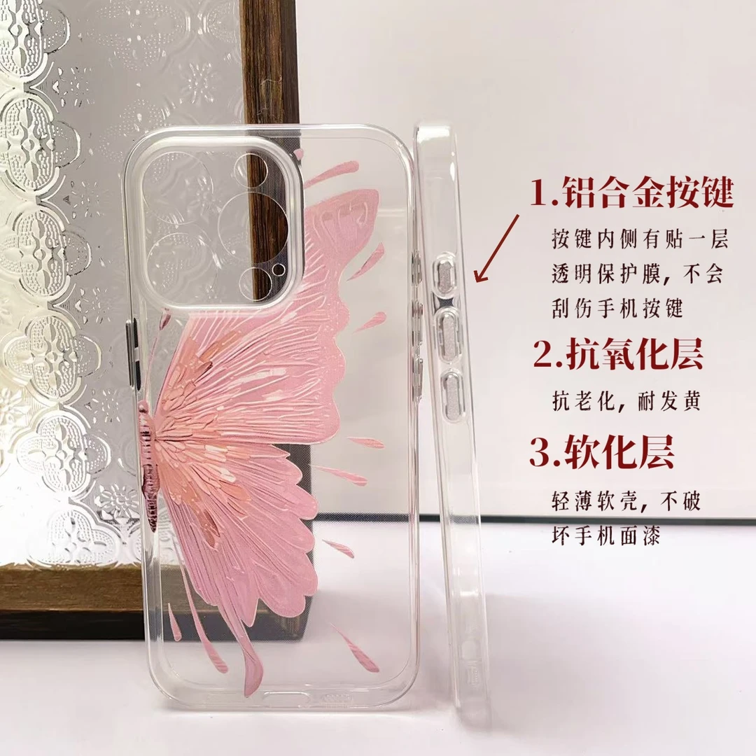 适用于苹果16promax手机壳软壳15/13防摔透明硅胶全包情侣手机套