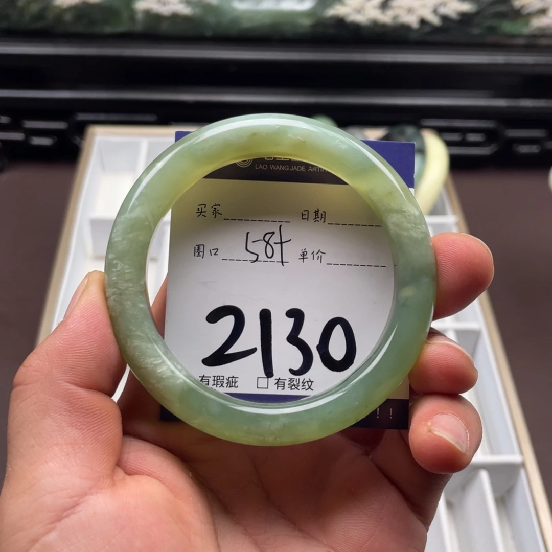 未镶嵌岫玉手镯手镯