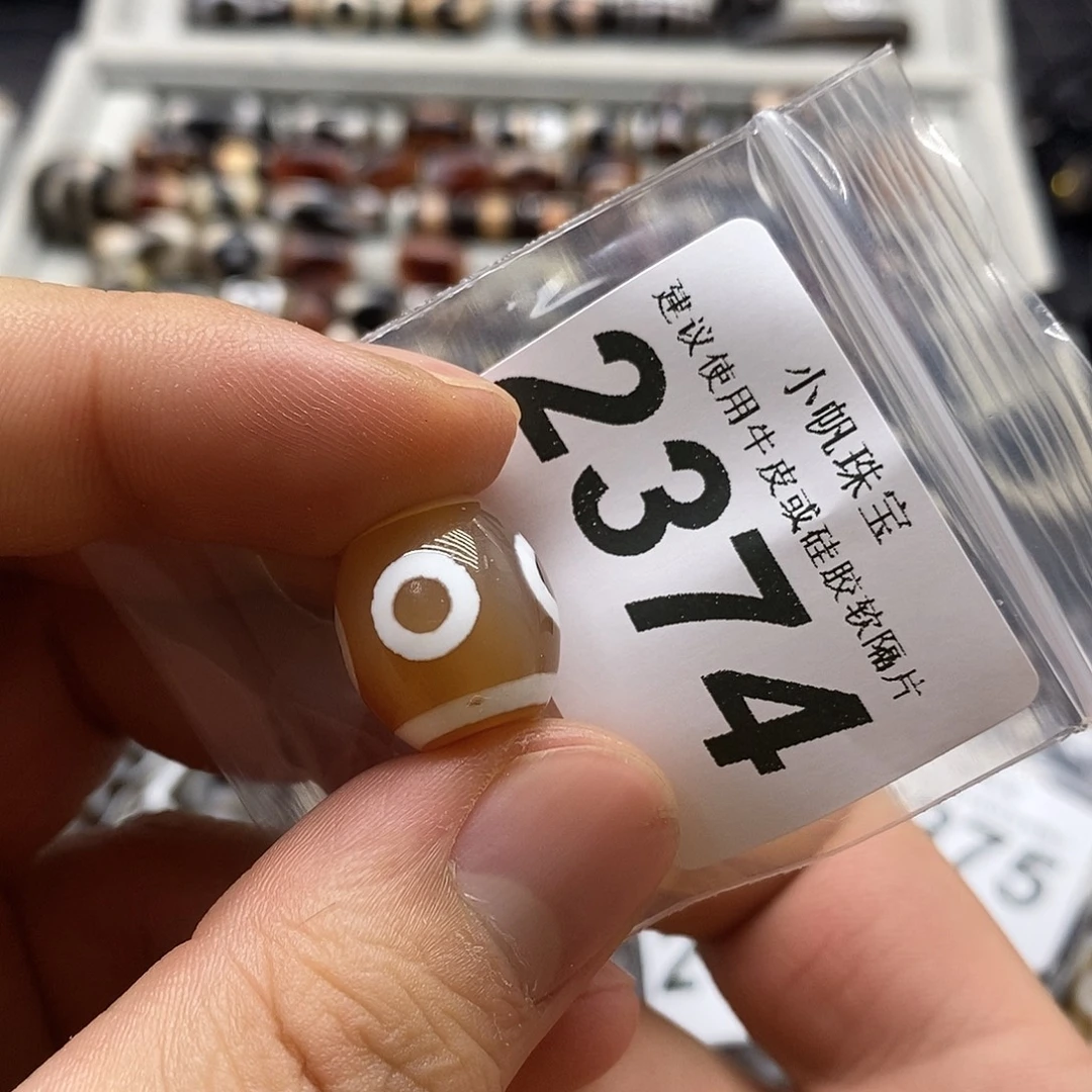 玛瑙/玉髓未镶嵌裸珠2374