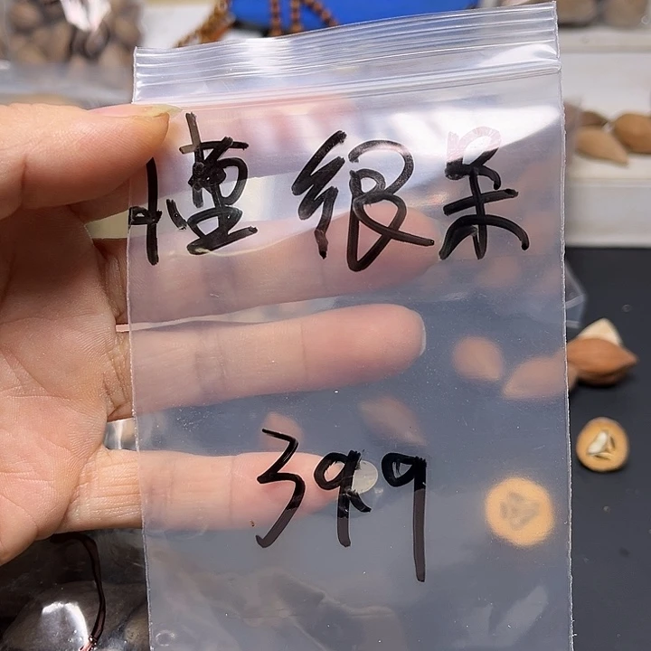 小***呆手串/手链橄榄核1111