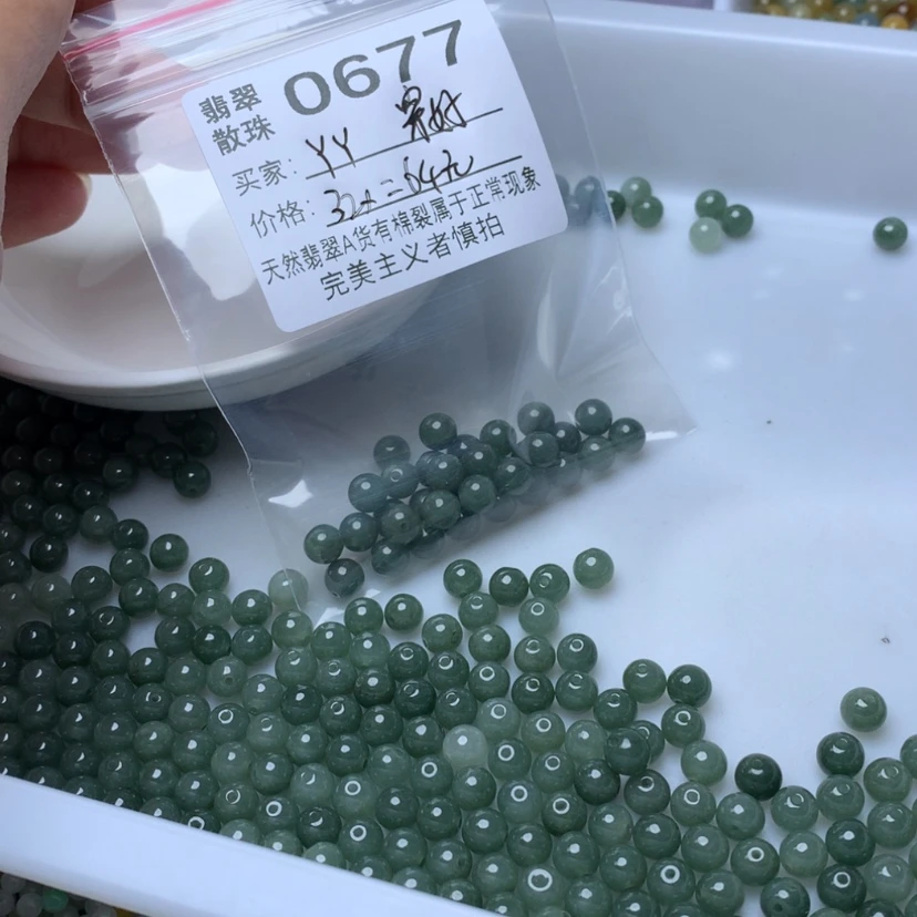 【闪购商品】未镶嵌手链翡翠丫*