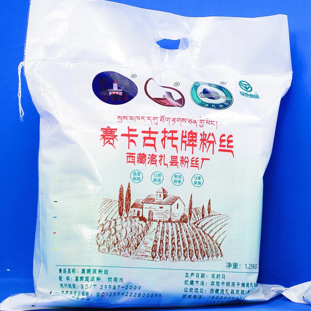 塞卡古托牌黑豌豆粉丝