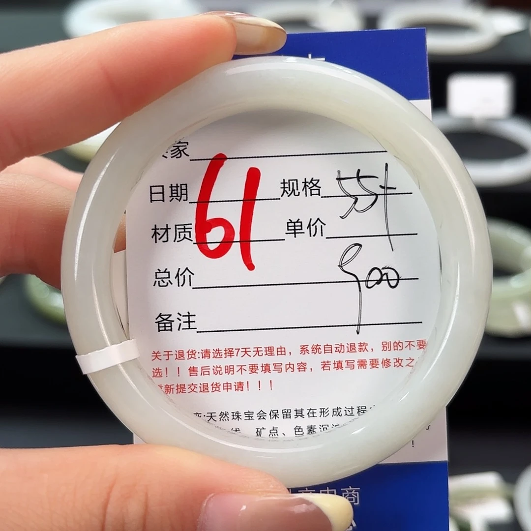 未镶嵌手镯和田玉
