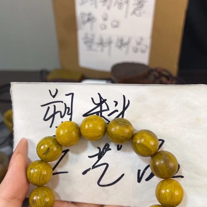 闪购通用链接..16