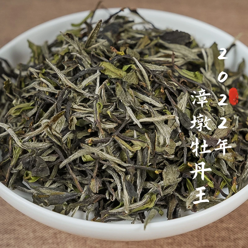 2022年《牡丹王》④建阳漳墩/春季头采/高山采摘/非遗传承人制作