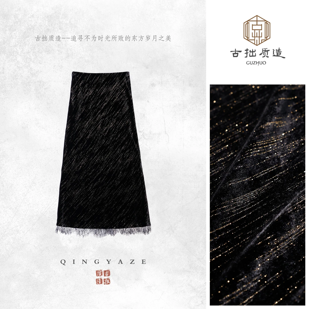 银河轨迹！进口定制织金丝绒斜裁拼蕾丝半裙！GZ6468