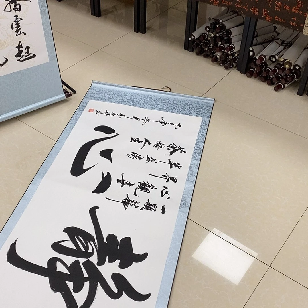 书法书法作品参加
