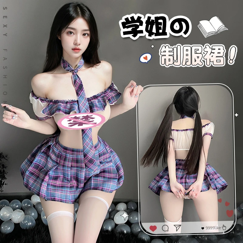 上衣宝贝纯欲格子美少女性感一字肩抹胸校园JK百褶裙制服套装2085