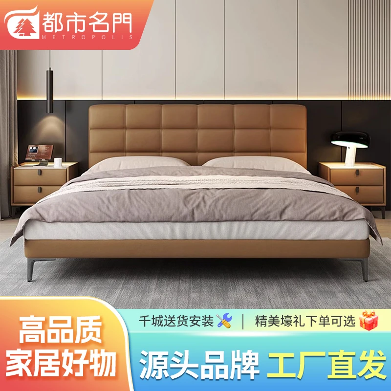 钢木真皮床意式极简高端大气主卧室1.8米现代简约双人软包大床x2