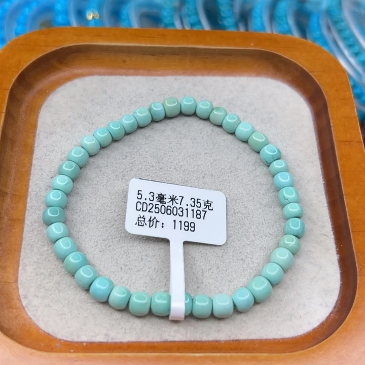 绿松石未镶嵌手链